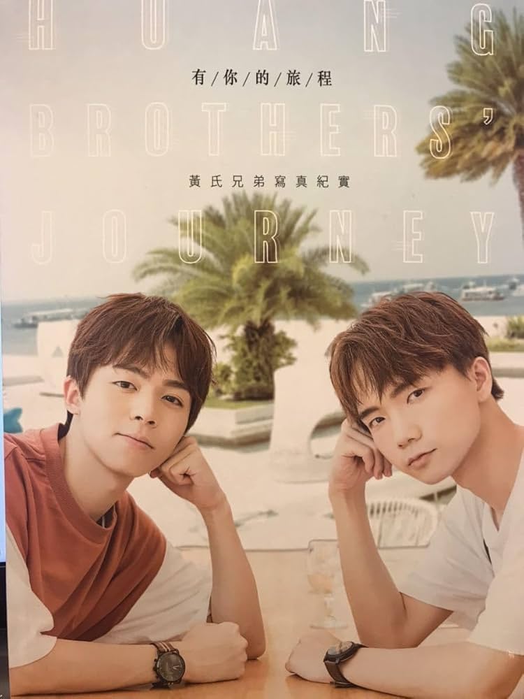 Amazon.co.jp: 黄氏兄弟 写真集 HUANG BROTHERS'S JOURNEY 台湾角川