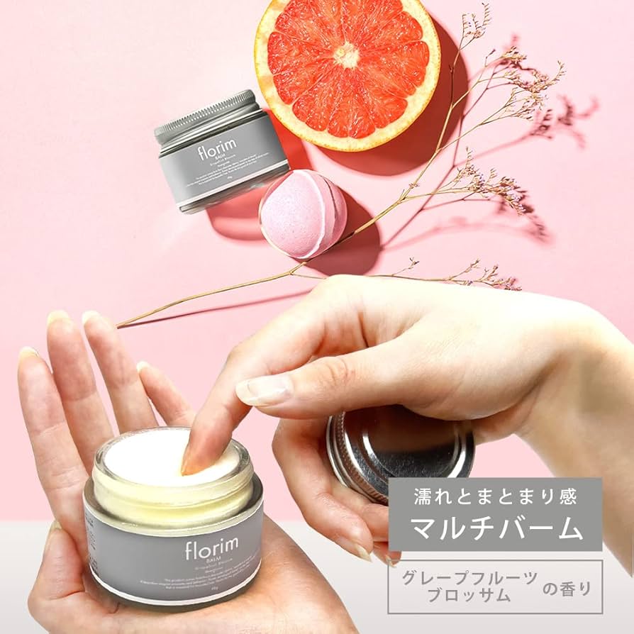 Amazon | ビューティシモ フローリム ヘアバーム 天然由来 ボタニカル