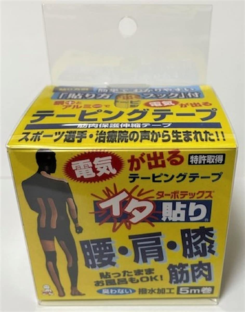ターボテックス イタ貼り 1巻入(5cm×5m×1本)