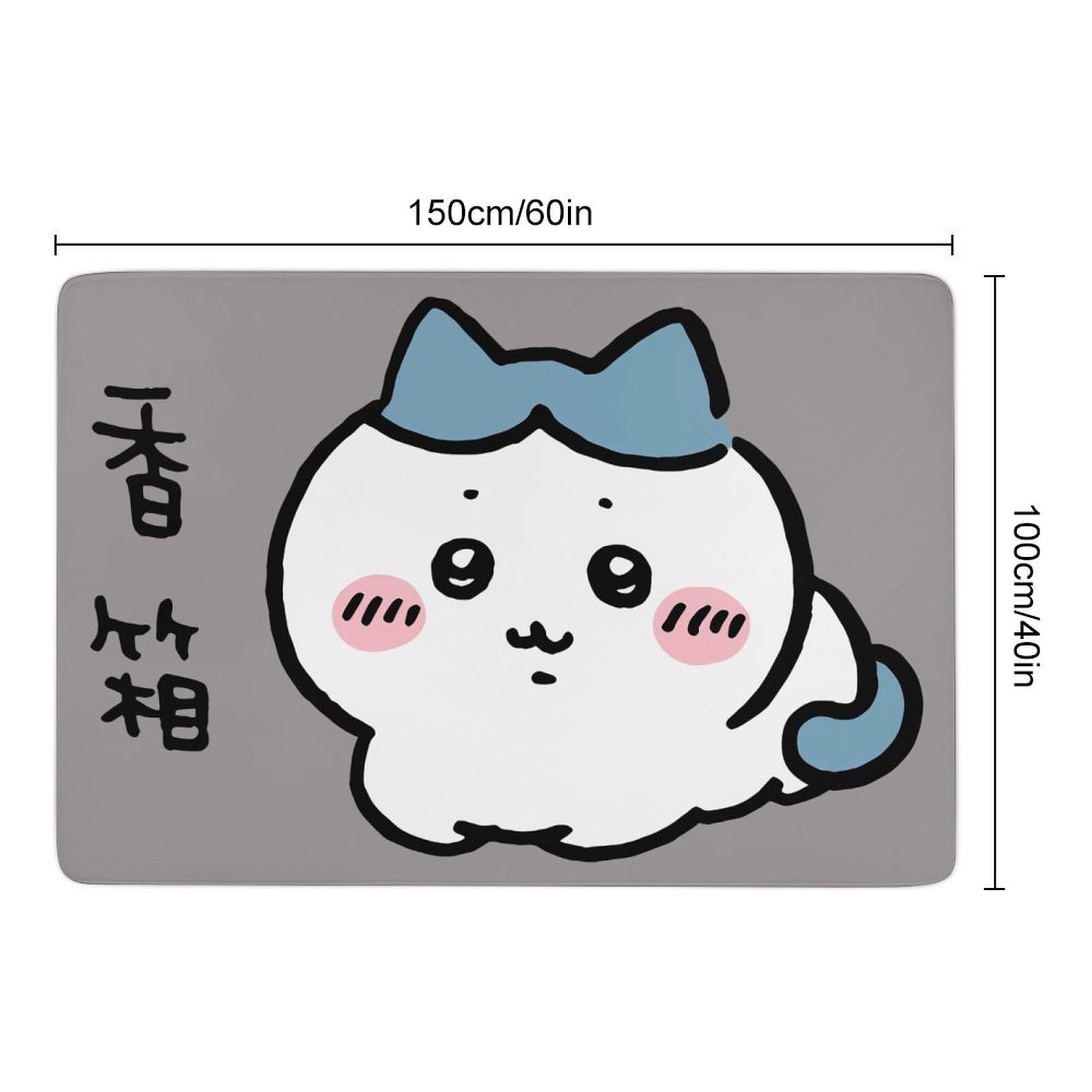 ちいかわ飲茶　ちいかわDAYS ハチワレカーペット ちいかわ飲茶 ちいかわDAYS ハチワレカーペット ちいかわ飲茶 ちいかわ