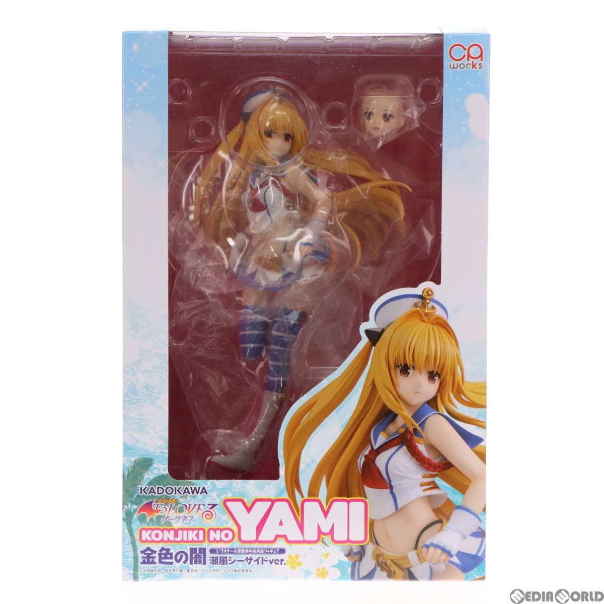 Amazon | [FIG]CAworks 金色の闇 潮風シーサイドver. To LOVEる 