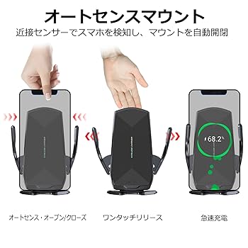 Amazon.co.jp: 車載ホルダー スマホホルダー 10W/7.5W 急速