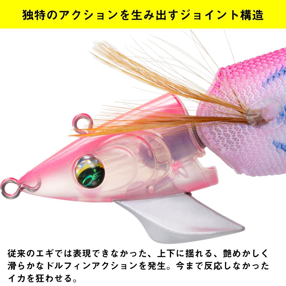 Amazon | ダイワ(DAIWA) エギ エメラルダスアモラスジョイント2.5  