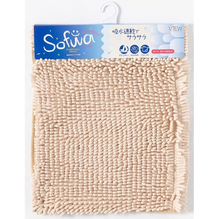 Amazon｜山崎産業 ソフワ マイクロファイバーバスマット 50×80