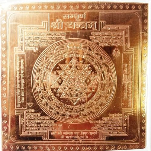 S,S Store Shri Yantra/Shree Yantra (Shri Laxmi/lakshmi Yantra) para salud, riqueza y buena suerte en cobre puro (3 pulgadas)