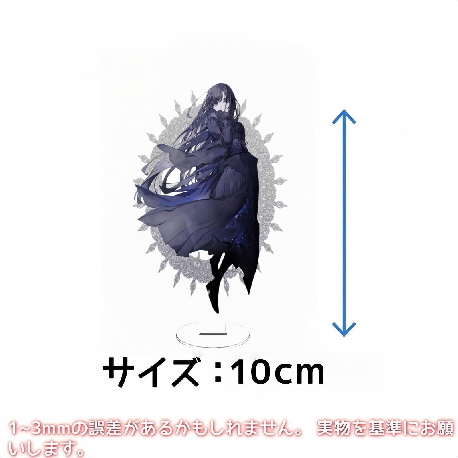 Amazon.co.jp: アド グッズ Ado アクリルスタンド 装飾品 記念品 台座