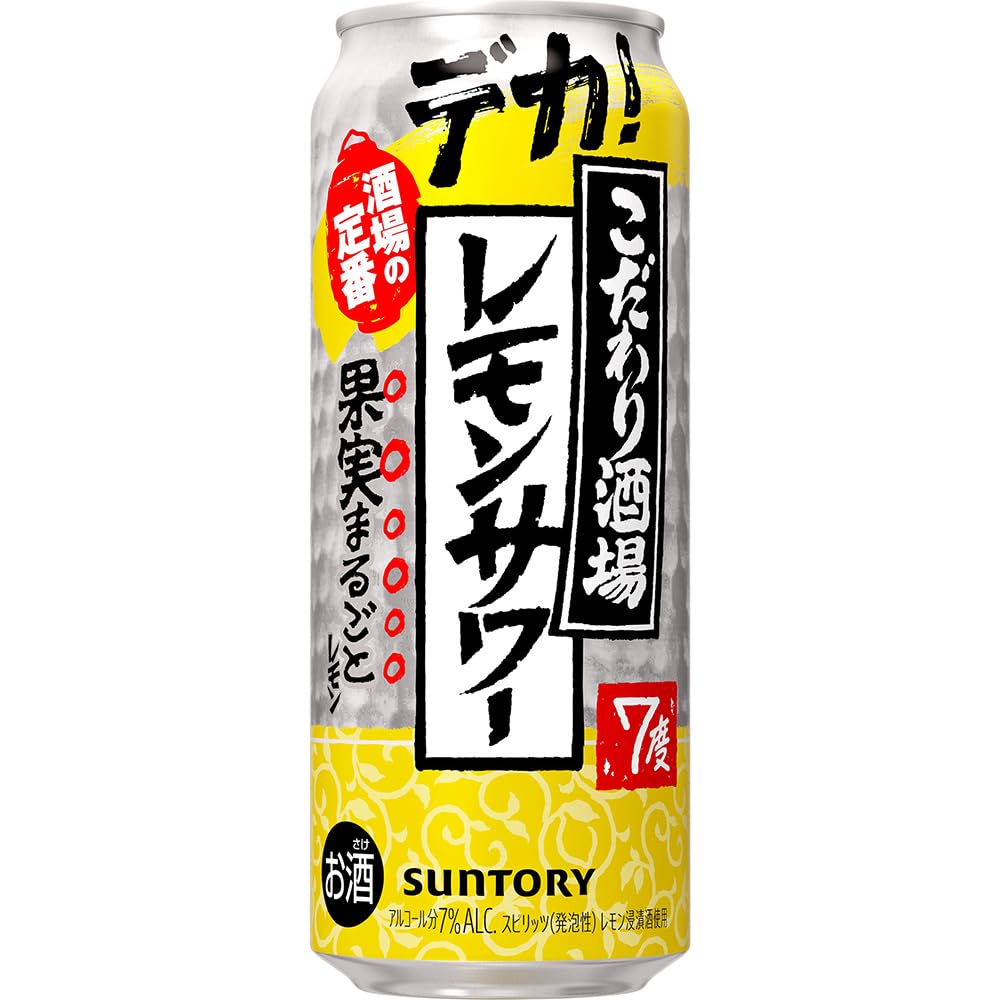 Amazon.co.jp: Specialty Restaurant Sour Lemon Sour Can from Select