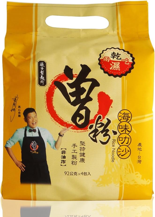 Tseng Noodles Rice Noodle, Seafood LAKSA Flavor, 92g x4