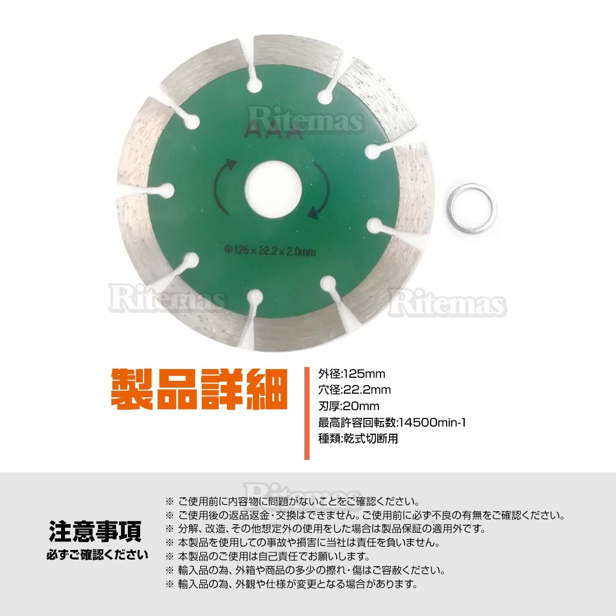 Amazon.co.jp: ダイヤモンドカッター 125mm 5インチ グラインダー 