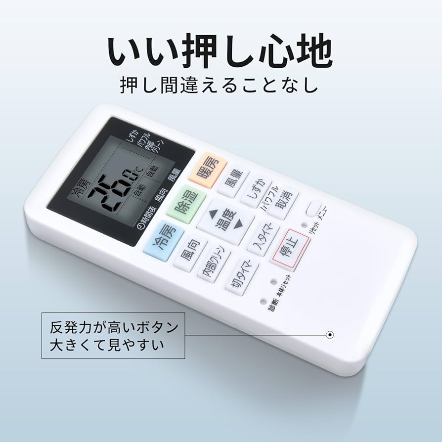 Amazon.co.jp: エアコンリモコン ACXA75C02280 for Panasonic