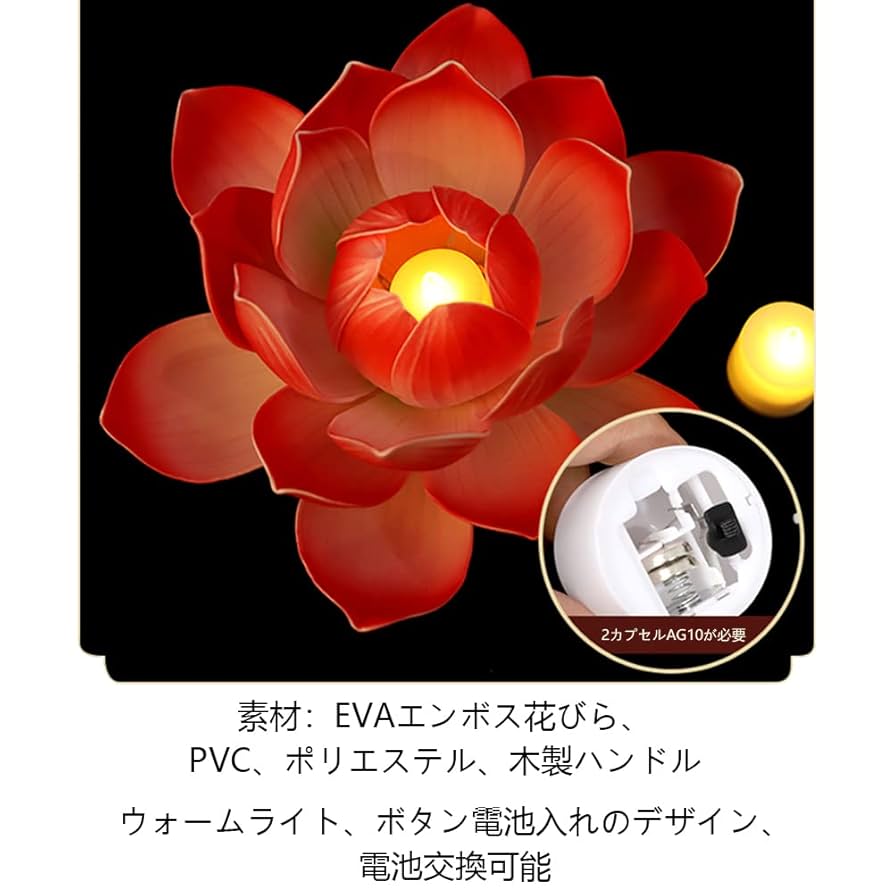 幸福　蓮の花、菊の花のランタン、盆提灯、ほおずき 楽天市場】盆提灯 初盆 10号 11号 12号 ほおずき提灯 ダーク