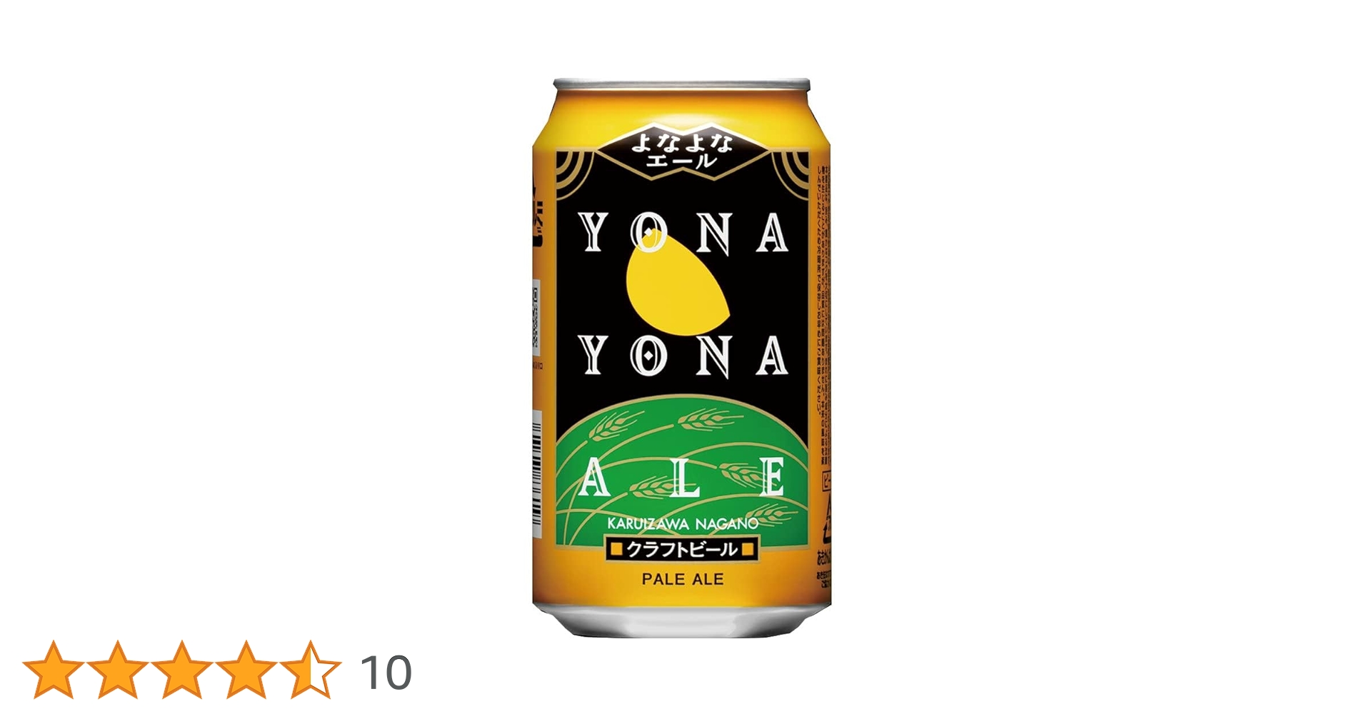【ゆうさん専用】よなよなエール 350ml 48本 Amazon.co.jp: よなよなエール [ 350ml×24本 ] クラフトビール