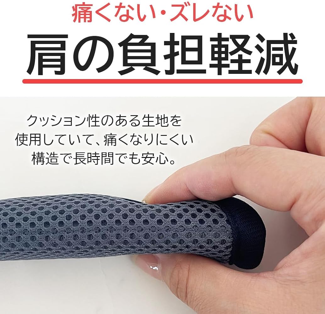 Amazon.co.jp: 水筒 肩 紐 カバー 水筒ベルトカバー メッシュ