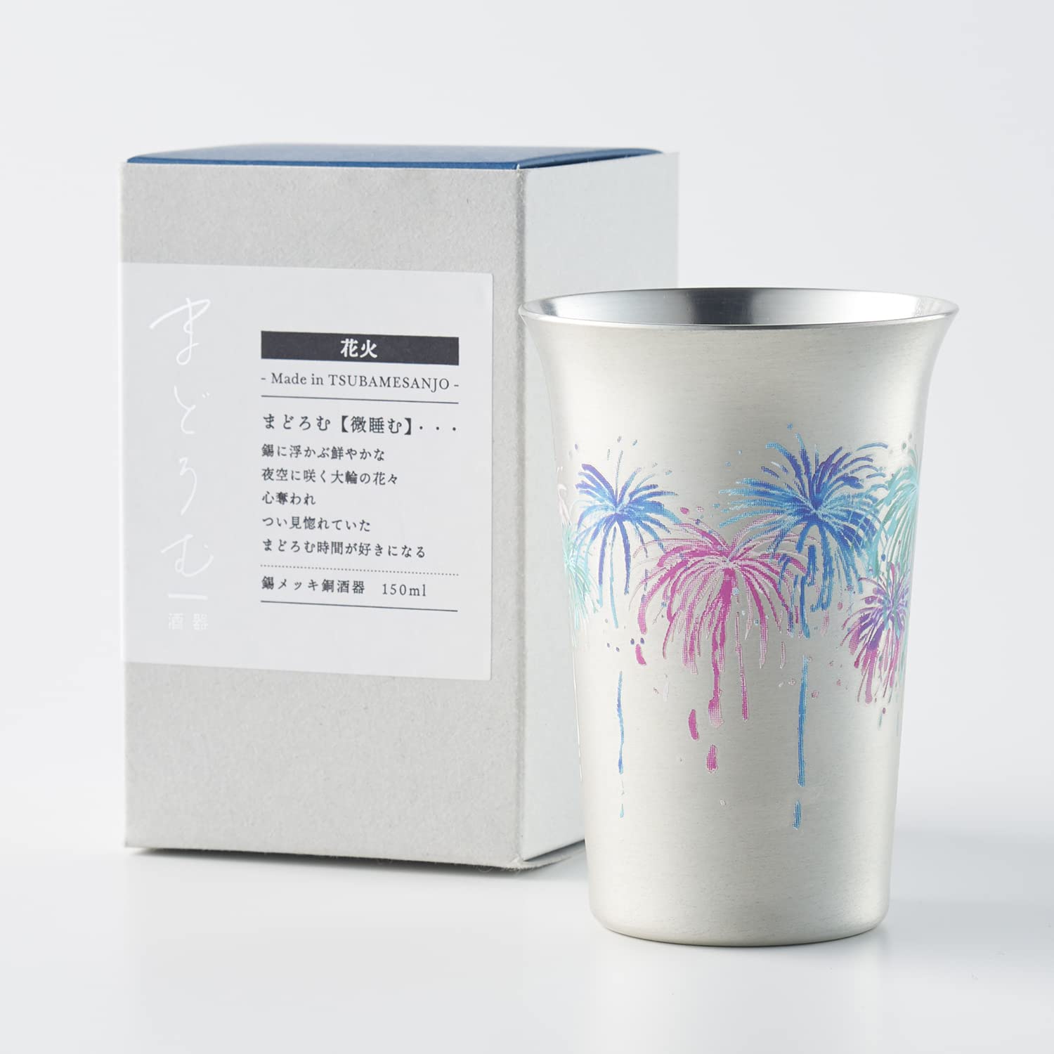 Amazon.co.jp: スリースノー 日本酒グラス 150ml 花火 冷たいお酒を