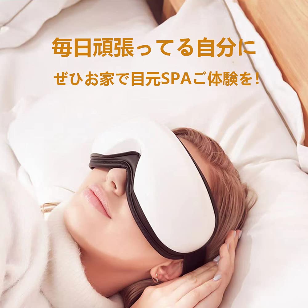 【音楽機能 温め機能 タイマー 目元エステ】アイウォーマー ホット アイマスク Amazon | NIPLUX EYE RELAX S アイウォーマー アイマスク ホットアイ