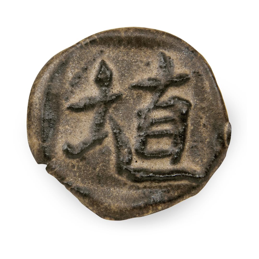 Shino Glaze SH-32 Cacao Matte High Fire Lead Free 16 ounces