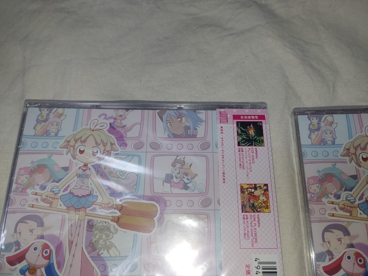 Amazon.co.jp: 【】 未開封 ティンクルスタースプライツ La Petite 