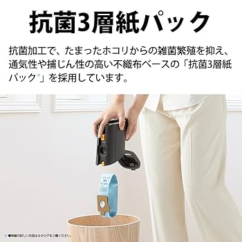 Amazon | 【紙パック5枚セット】シャープ コードレス 掃除機 EC