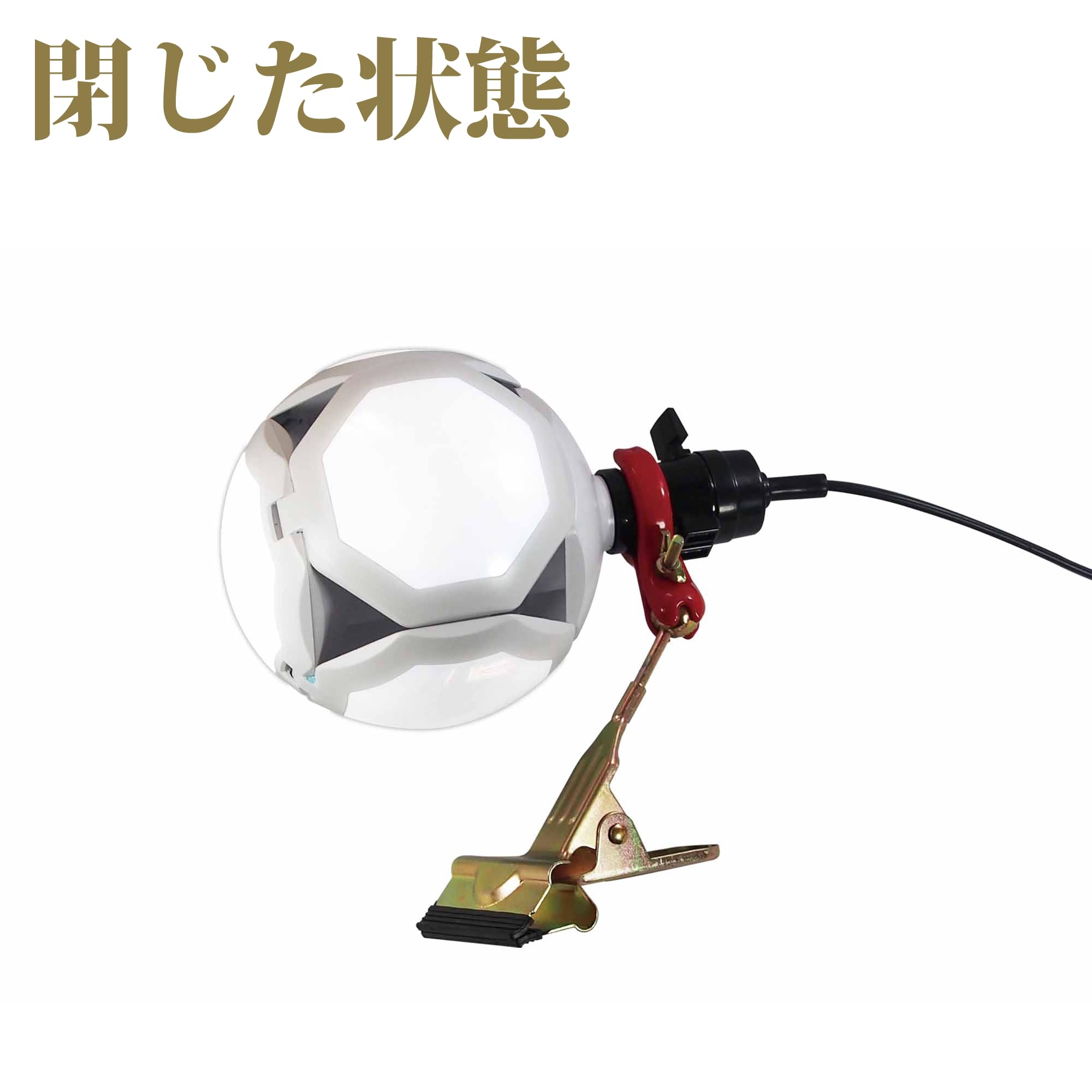 Amazon.co.jp: フジマック LEDスタンド＆クリップ付2WAYランプ 60W PWL