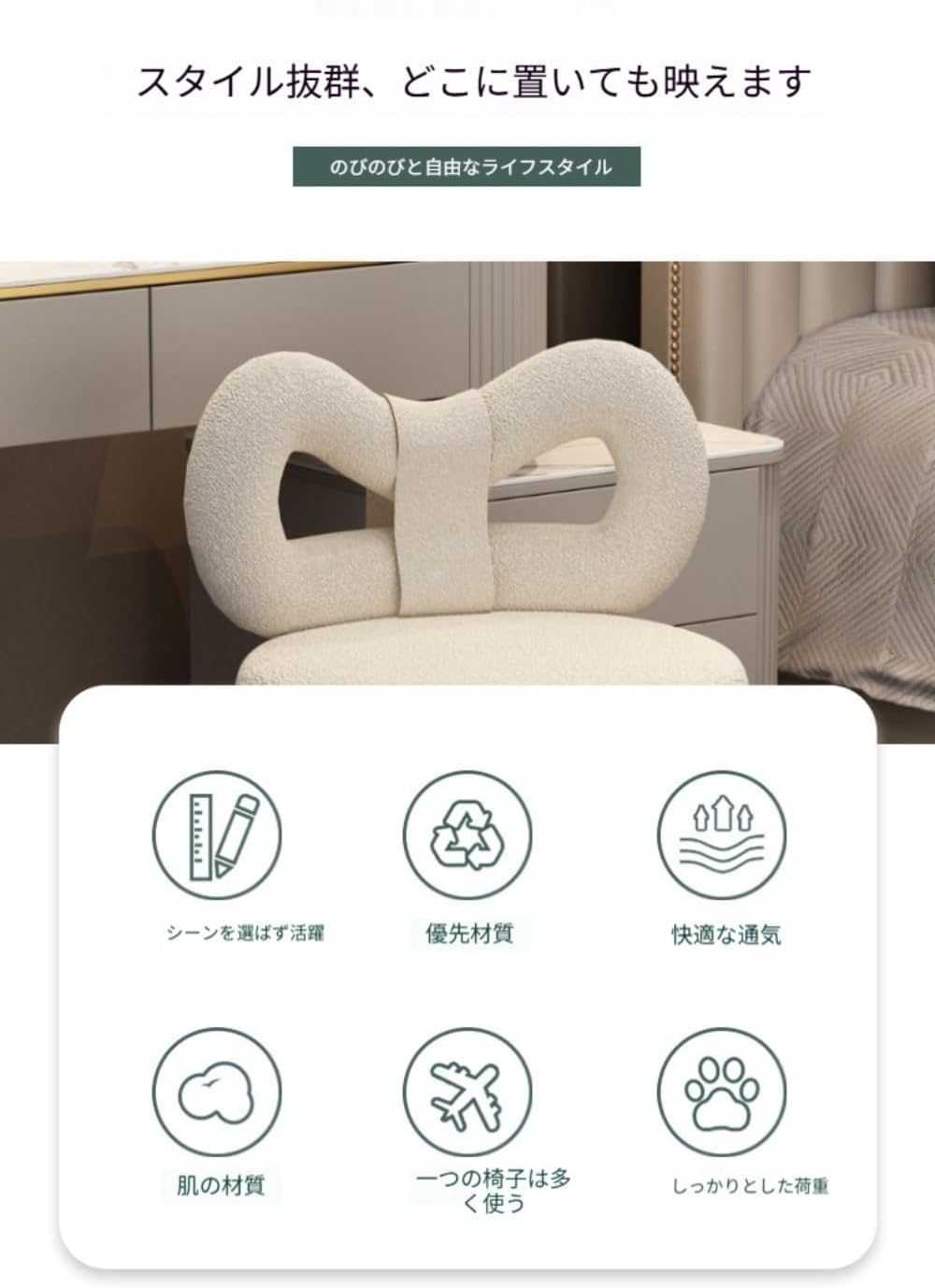 メイクアップチェア 姫系 金属製 ダイニングチェア コーヒー時用 装飾 ホーム 家庭用 レジャー ドレッサー椅子 おしゃれ 背もたれ