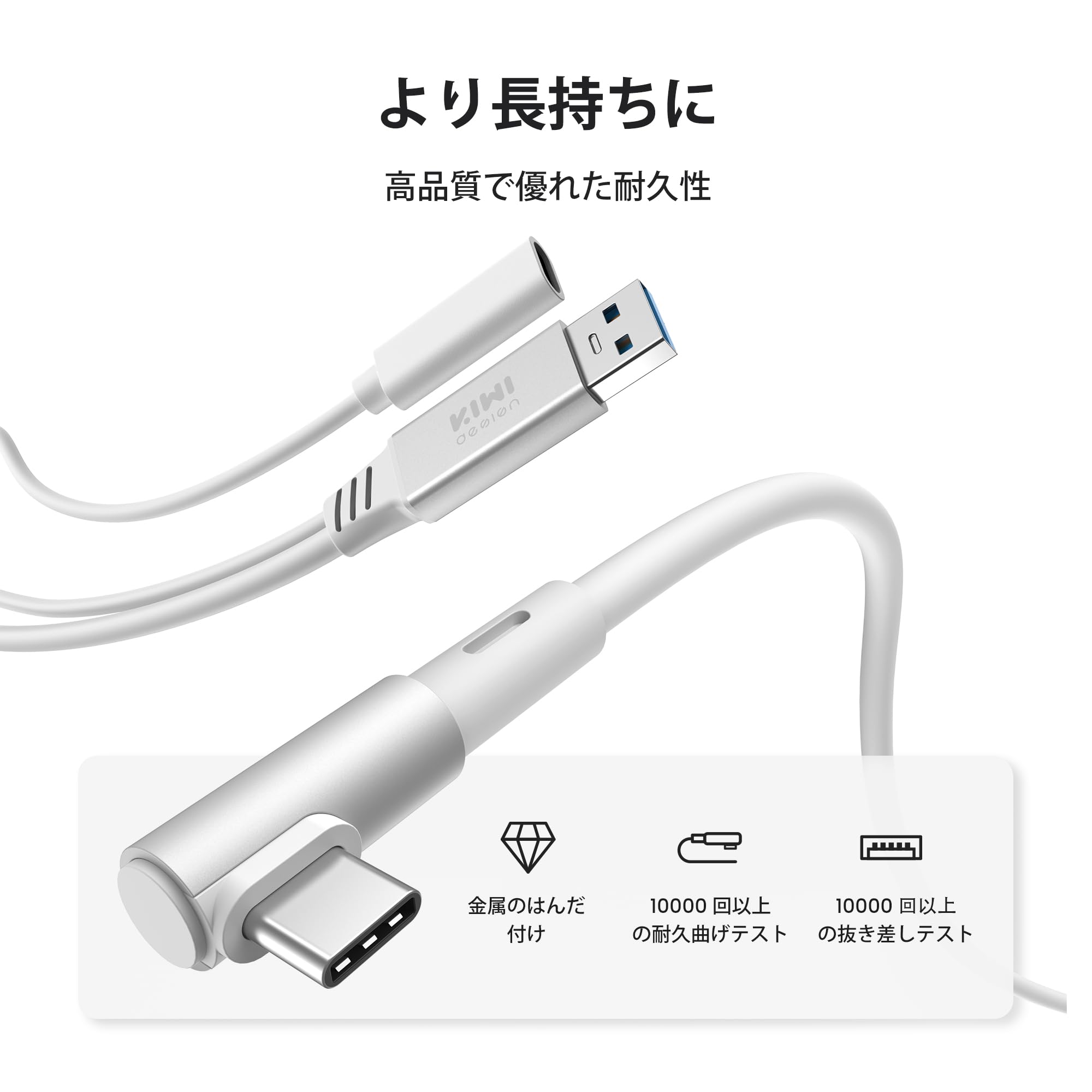 Amazon.co.jp: KIWI design Rechargeable Link Cable for Quest 3