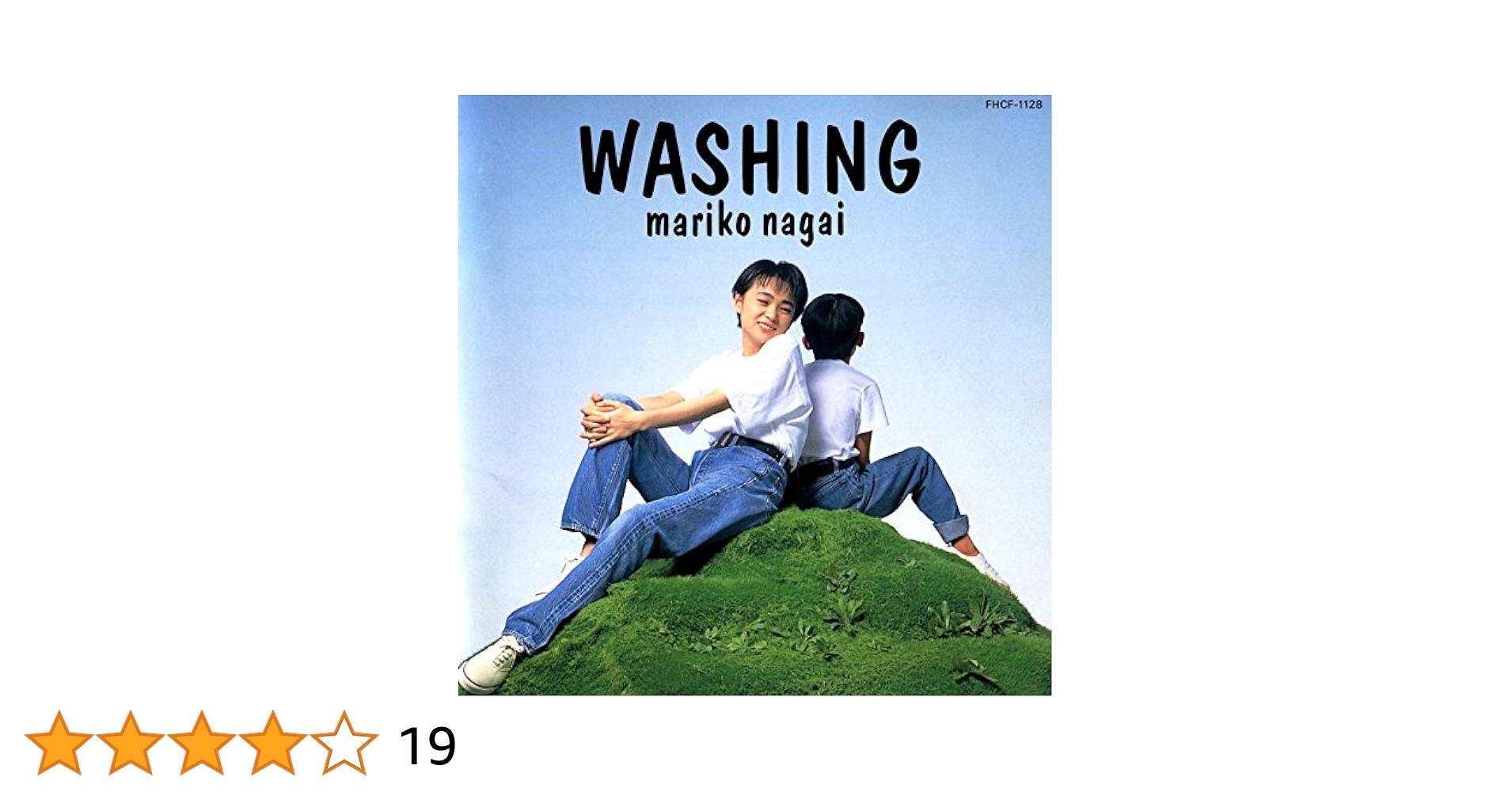 永井真理子 WASH! WASH! WASH! [VHS] 永井真理子 WASH! WASH! WASH! [VHS] Amazon.co.jp: WASHING