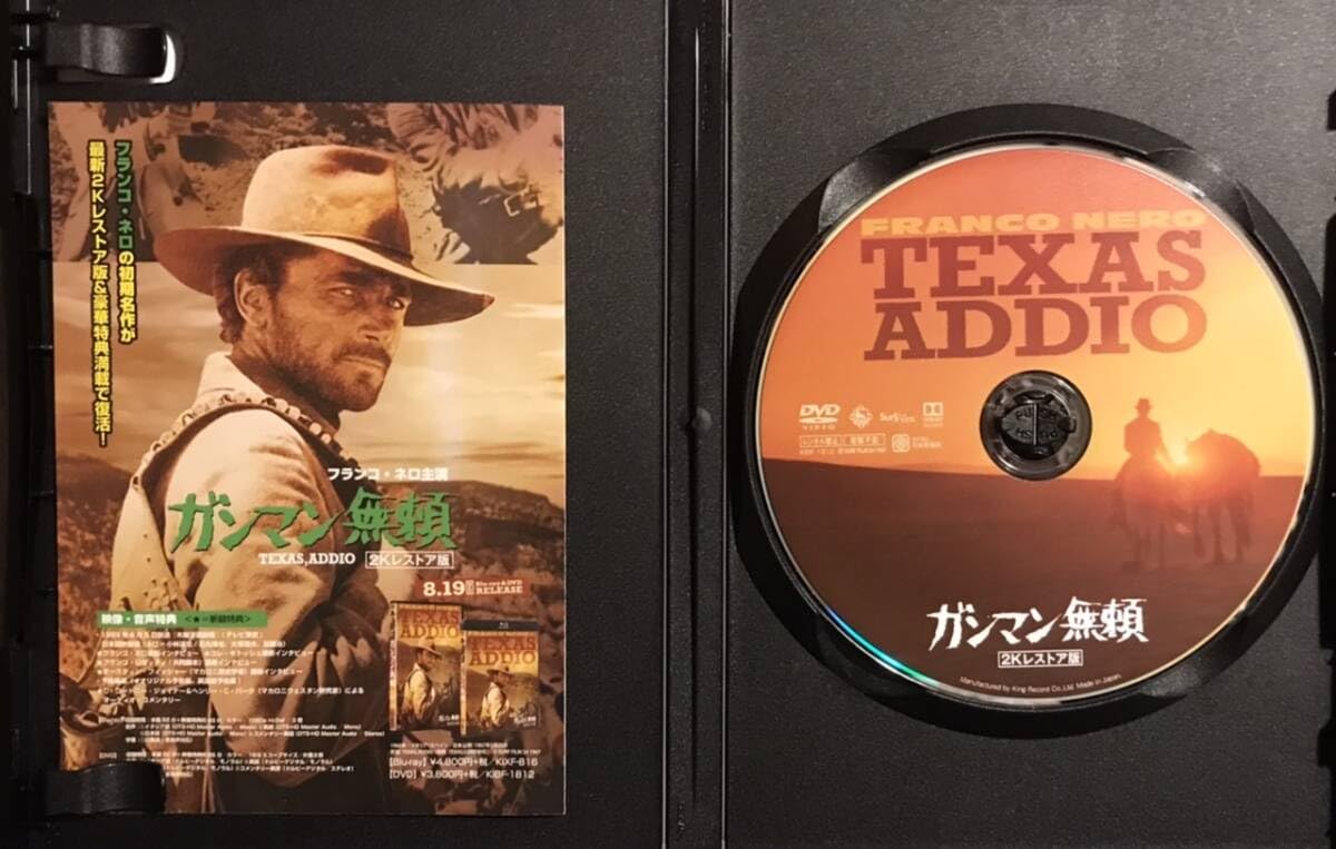 Amazon.co.jp: 野沢那智☆小林清☆吹替☆4K 2K レストア版☆さい