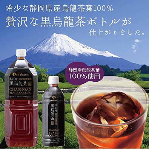 日本橋いなば園 茶匠庵 プレミアム国産黒烏龍茶 500ml×24本