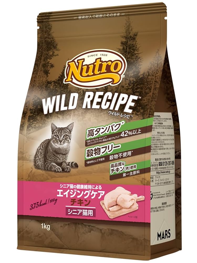 ナチュラルチョイス　ワイルドレシピ　エイジングケア　チキン　2kg×2 ニュートロ 猫 ワイルド レシピ エイジングケア チキン シニア猫