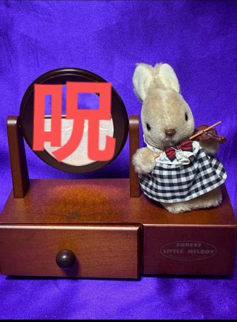 低級霊や死霊を引き寄せる呪いの魔鏡 25チ485 特級呪物 曰く付き