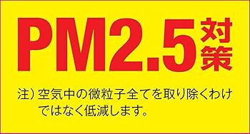 おもちフィルタレット空気清浄フィルター [エアコン用] プレミアムグレード Amazon.co.jp: 3M 空気清浄フィルター エアコン用 ハイグレード