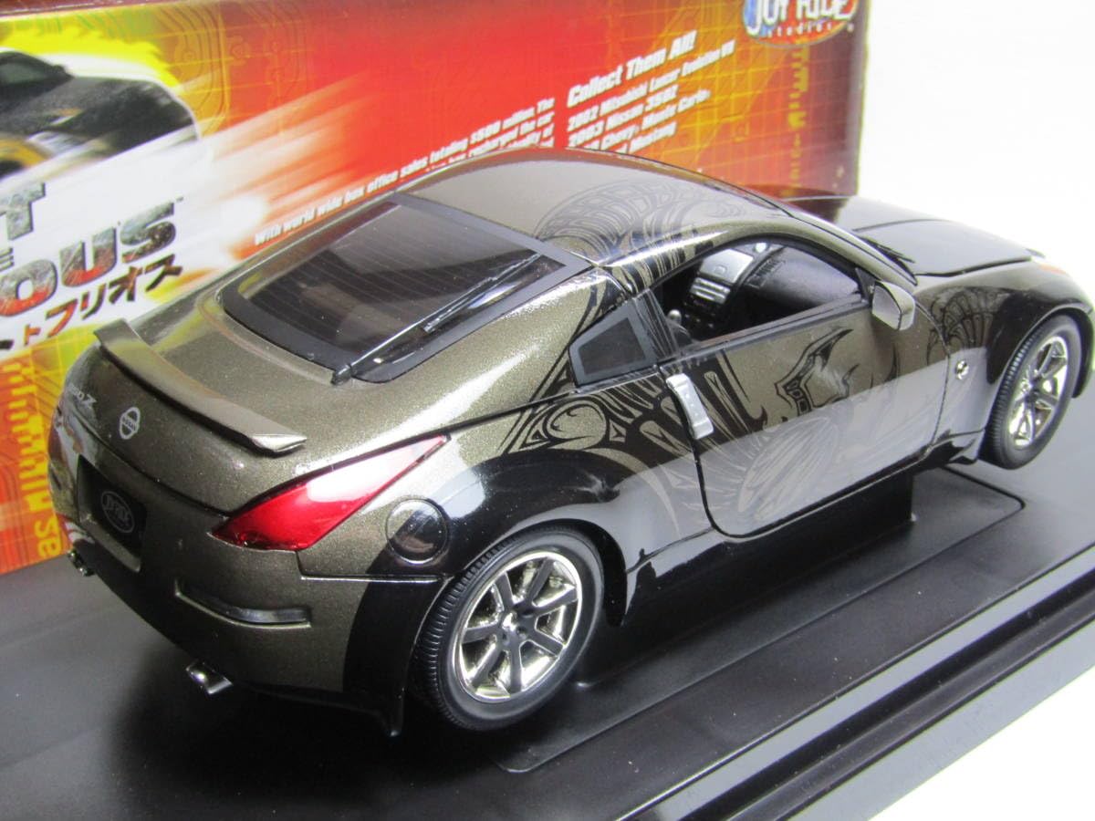 JOYRIDE ワイルドスピード ③ 350Z Wild Speed X3 TOKYO DRIFT Jada Toys 1/24 Nissan Z 33 type