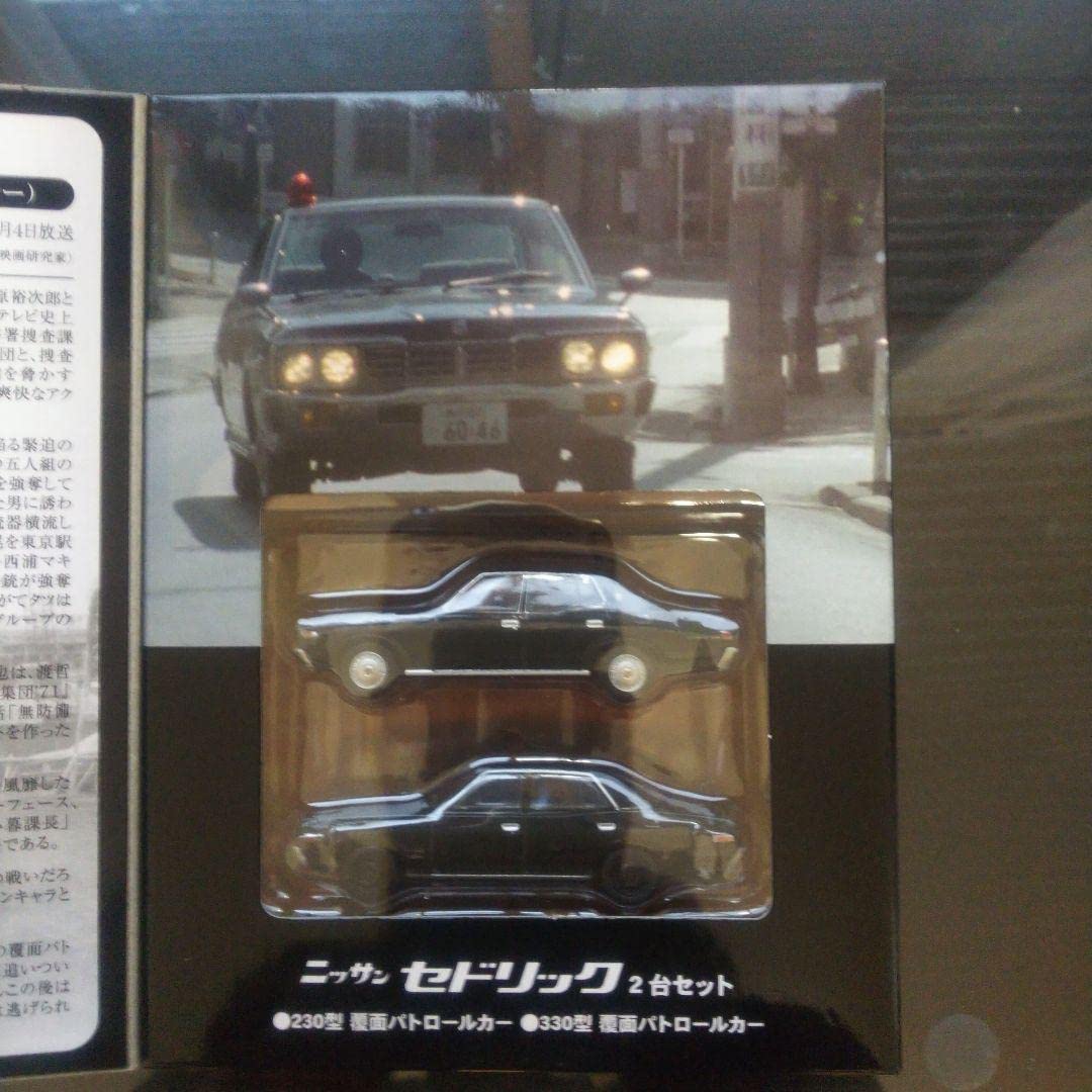 トミカ リミテッド 13台セット トミカリミテッド ヴィンテージ ネオ TLV 西部警察13 セドリック