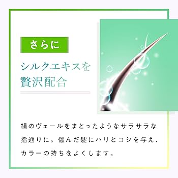 Amazon | KAMIKA カミカ ヘアオイル[ジェル状でべたつかない