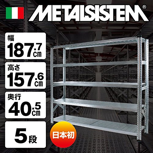 Amazon｜METALSISTEM メタルシステム5段（奥行40cm