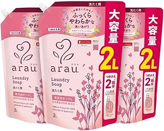 arau.(アラウ) 洗たく用せっけん 液体 2L 詰め替え用×3袋セット まとめ買い 大容量