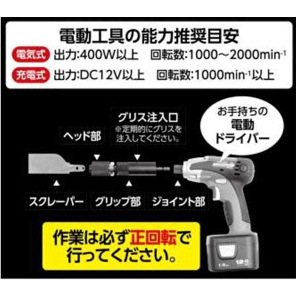 【特価商品】イチネンアクセス ツール事業部 RELIEF(リリーフ) 先端パーツ Amazon | イチネンアクセス RELIEF(リリーフ) 先端パーツその他 電動用