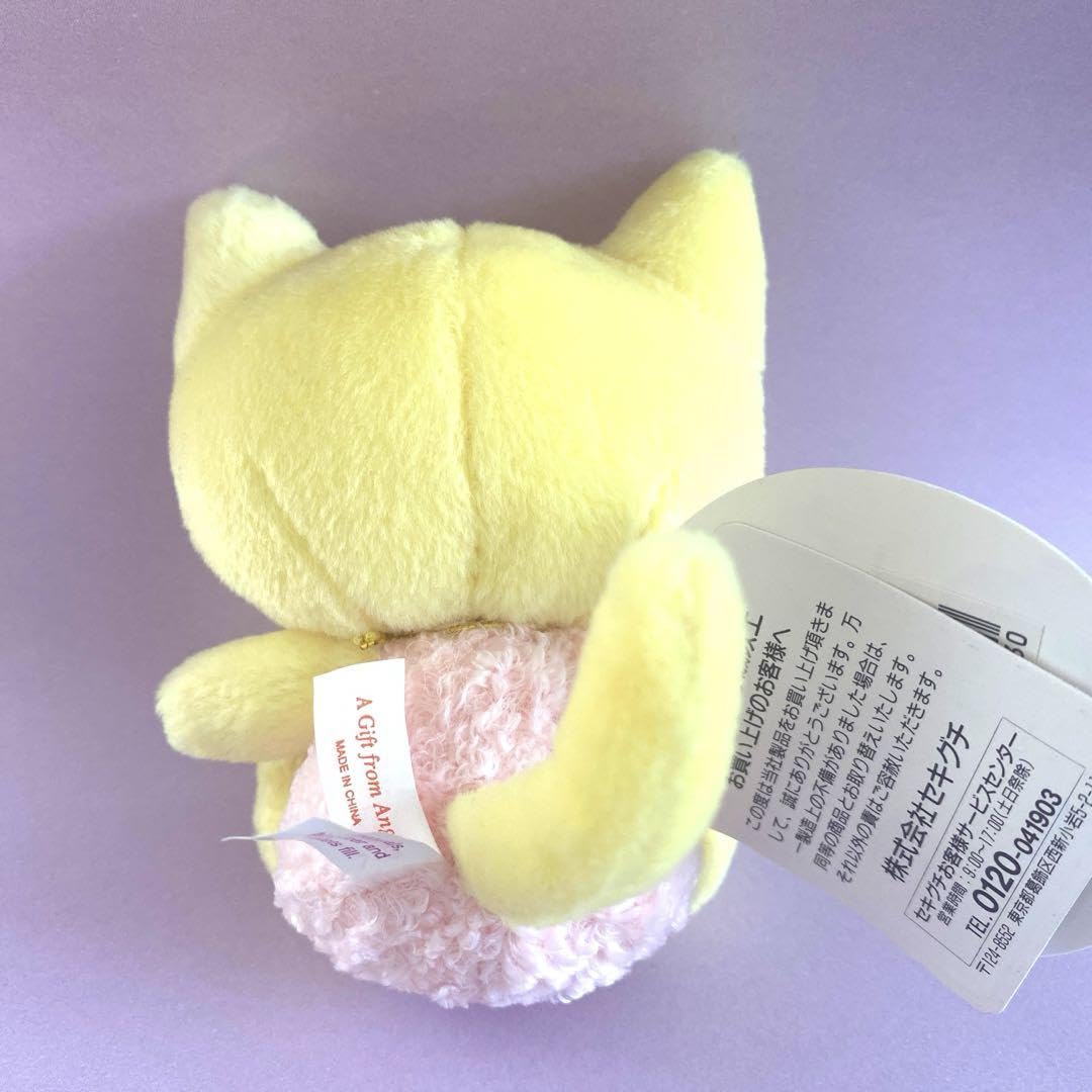 Amazon.co.jp: やんちゃるモンちゃ ネコにゃ お手玉 ぬいぐるみ