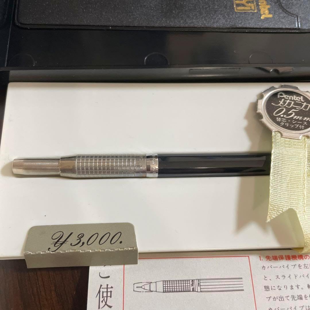 ペンテル メカニカ シャープペンシル0.5mm 文房具・オフィス用品