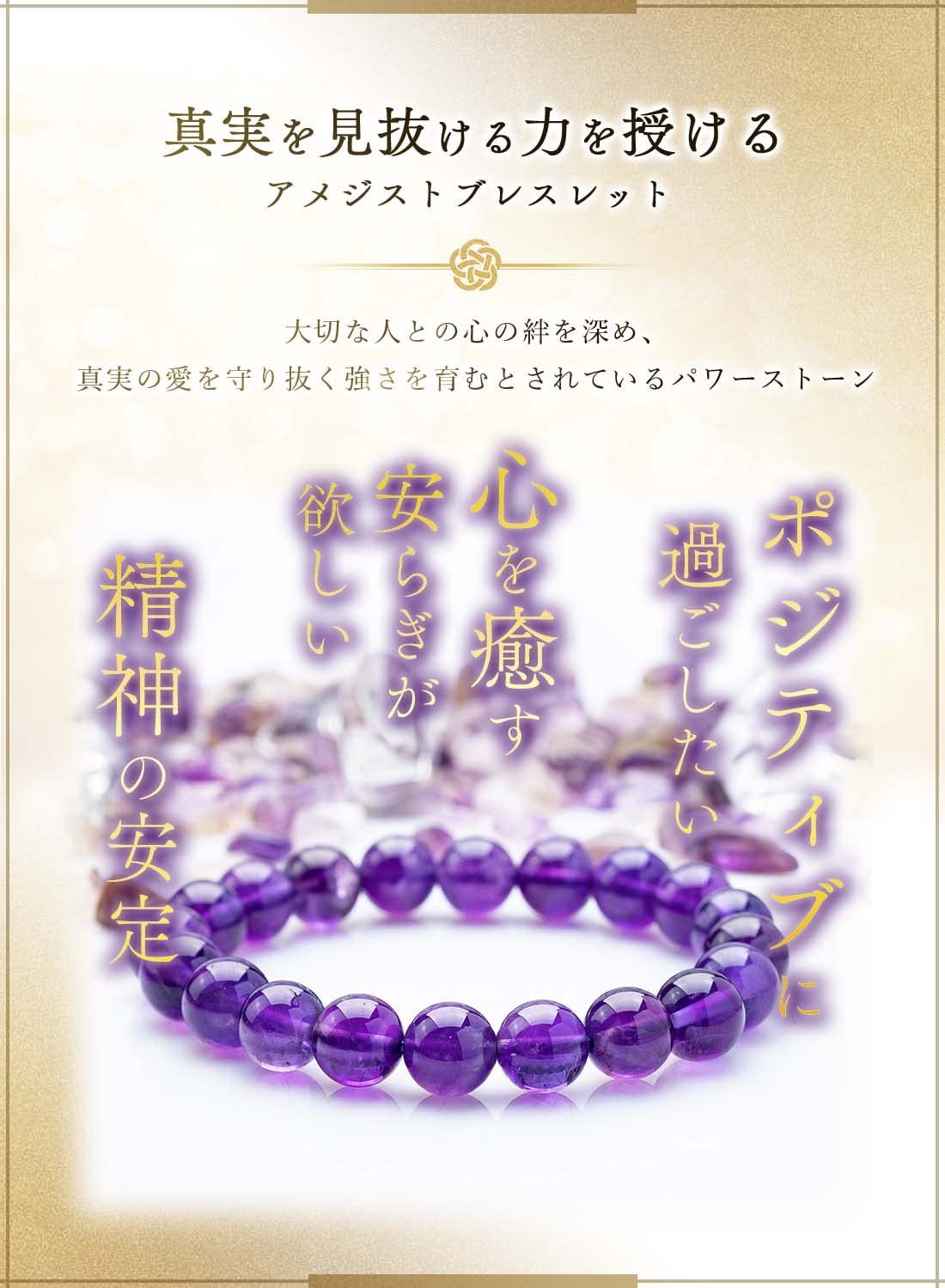 ドッグティ－スアメジスト バングル Amazon.co.jp: [京珠堂] AAA 恋愛成就 ヒーリング ドッグティー
