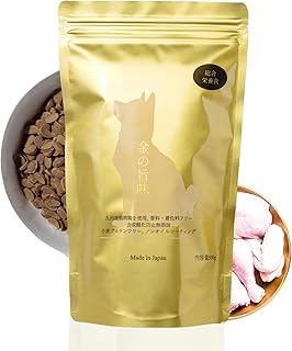 【 国産 無添加 】 ドッグフード 「金の旨味 チキン」 小型犬 ドックフード （ 全年齢対応 総合栄養食 ） 犬 涙やけ フード 犬の餌 シニア お腹の弱い子 チワワ トイプードル 餌 （500g）