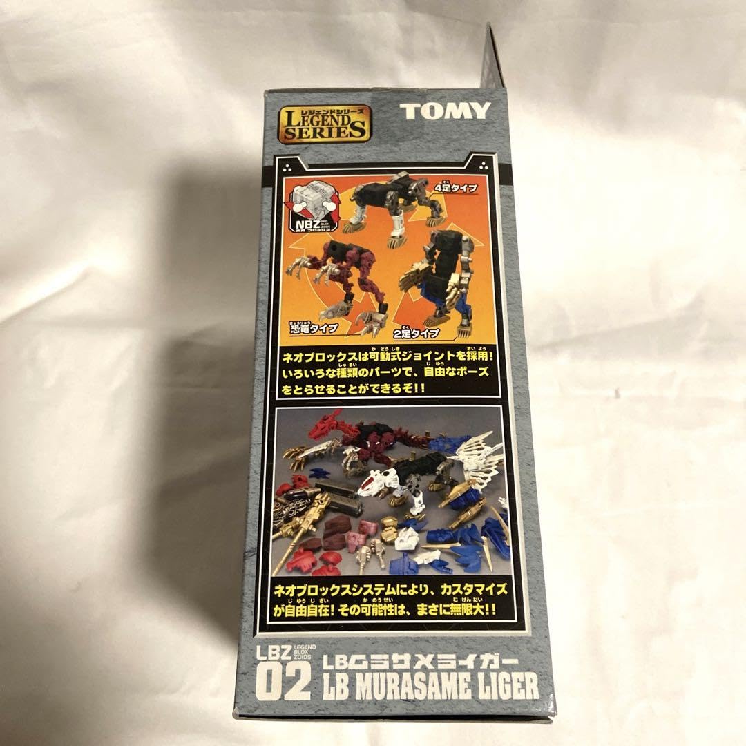  - ゾイド　ムラサメライガー　ネオブロックス　未組立 Amazon | 正規品 ZOIDS NEO BLOX LB ムラサメライガー ゾイド