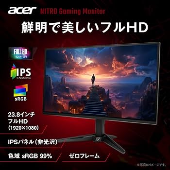 Amazon.co.jp: Acer 23.8インチ フルHD 144Hz 1ms(VRB) IPS 非