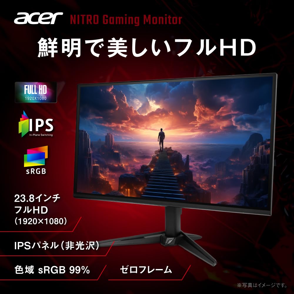 Amazon.co.jp: Acer 23.8インチ フルHD 144Hz 1ms(VRB) IPS 非光沢