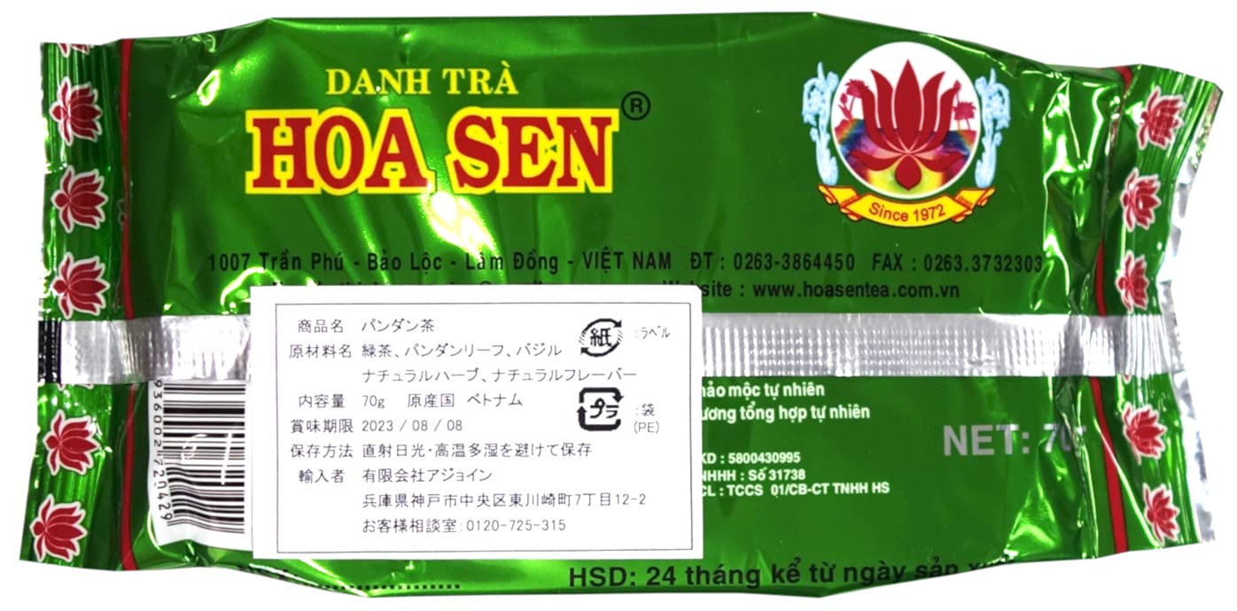 Amazon | Danh Tra パンダンリーフ茶 茶葉70g ダントラ 甘い香りが特徴