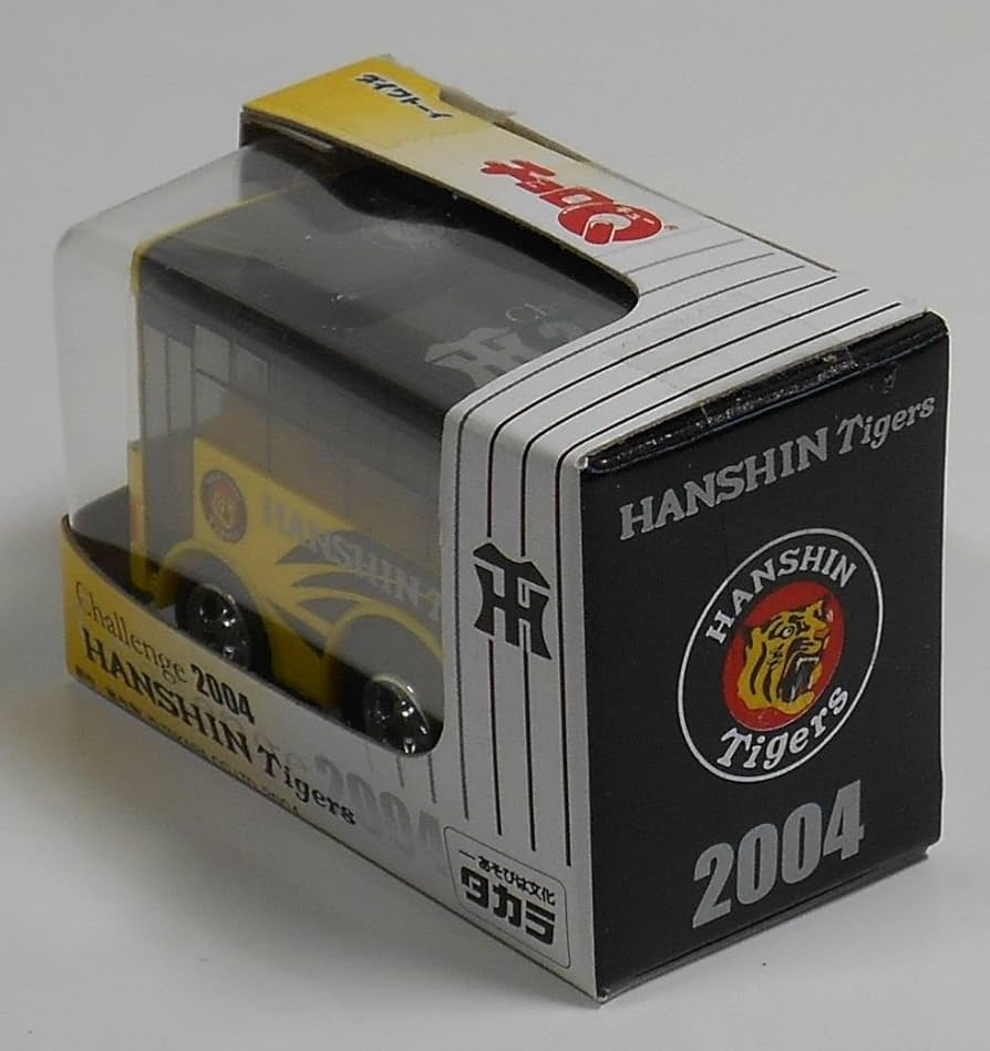 Amazon.co.jp: チョロQ 阪神タイガース バス2004 : おもちゃ