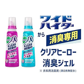 【花王】ワイドハイタークリアヒーロー消臭ジェル 500ml✖️8 Amazon.co.jp: 【まとめ買い】ワイドハイター CLEARHERO(クリア