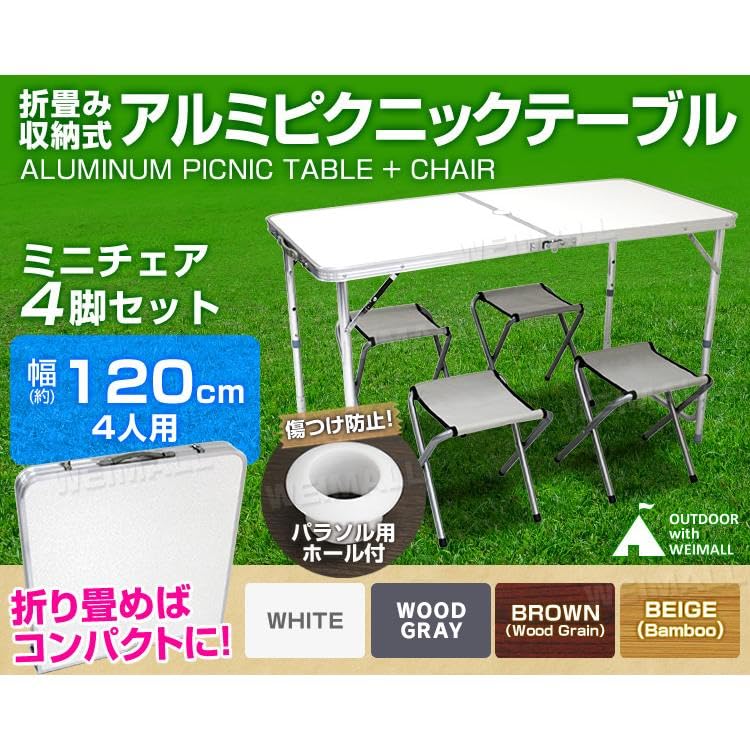 Amazon.co.jp: SEIKOH アルミテーブル チェアセット 4脚セット 幅120cm