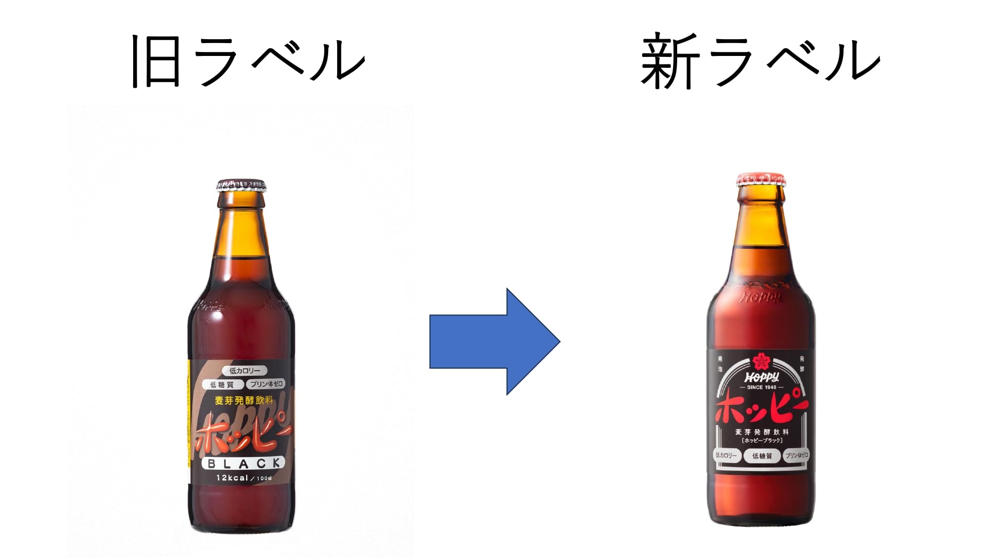 Amazon.co.jp: ホッピーブラック[330ml×24本] : 食品・飲料・お酒