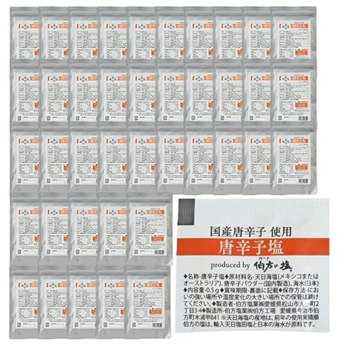伯方の塩 唐辛子塩 (0.5×2000袋) 小袋 塩 調味料 アウトドア テイクアウト